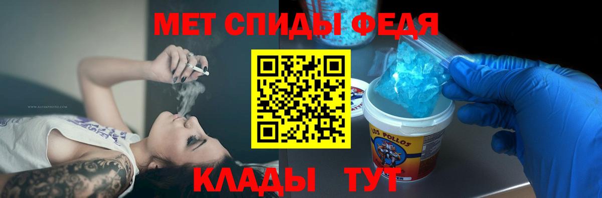 АМФ 98%  Вход с VPN  Амфетамин  Полысаево 