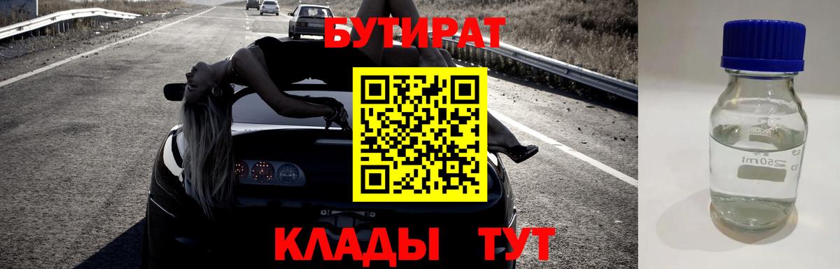 Кокаин  Вход с VPN  АМФЕТАМИН   Полысаево  МЕФ   Марихуана  ТГК 
