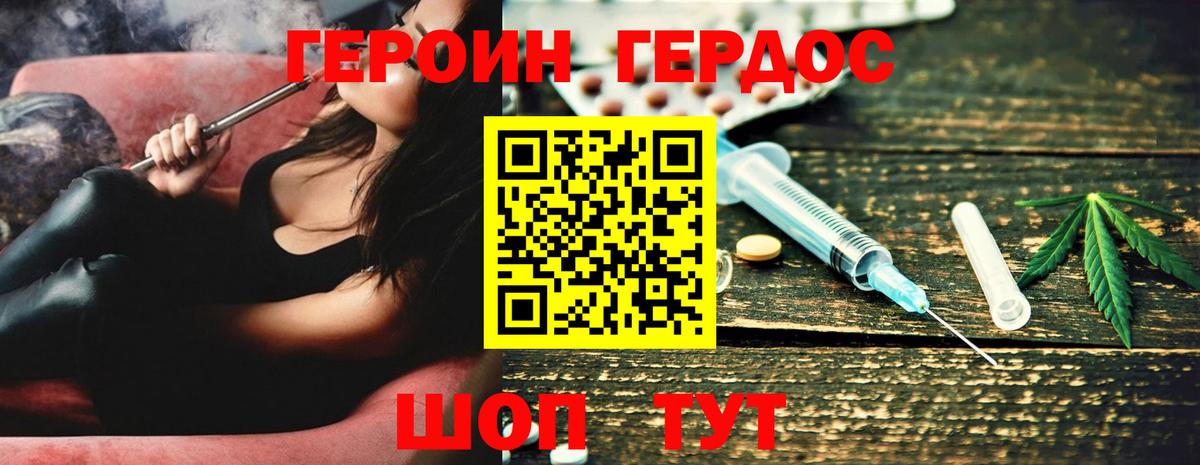 Полысаево  Героин Афган  Вход с VPN 