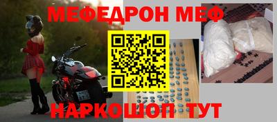 МДПВ Старая Купавна