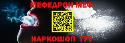мефедрон VHQ Среднеуральск