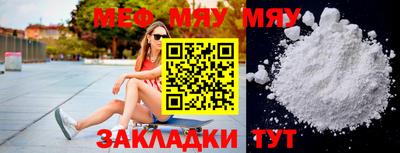 каннабис Ставрополь