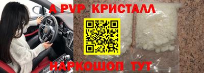 каннабис Ставрополь