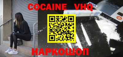 мефедрон VHQ Среднеуральск