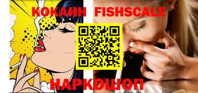 каннабис Ставрополь