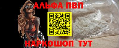 МДПВ Старая Купавна
