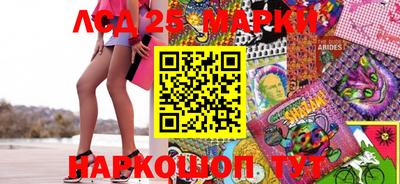 гашишное масло Сланцы