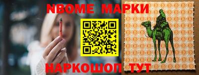 каннабис Ставрополь