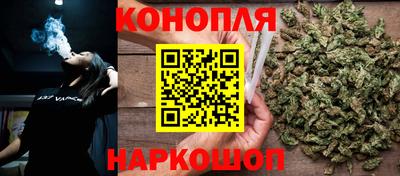 гашишное масло Сланцы