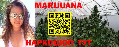 каннабис Ставрополь