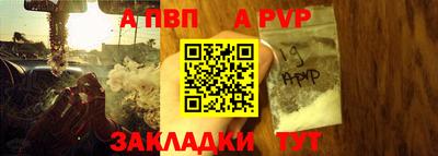 каннабис Ставрополь