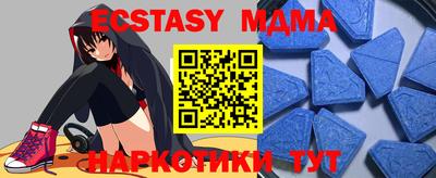 МДПВ Старая Купавна