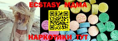 гашик Славянск-на-Кубани