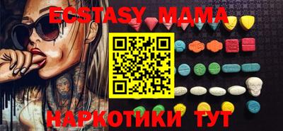 МДПВ Старая Купавна