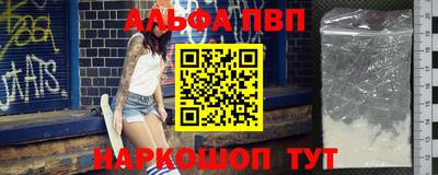 каннабис Ставрополь