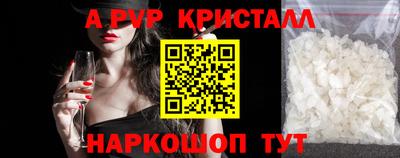 каннабис Ставрополь