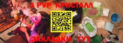 мефедрон VHQ Среднеуральск