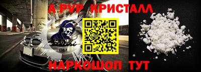 каннабис Ставрополь