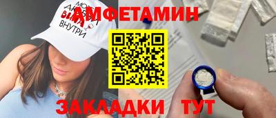мефедрон VHQ Среднеуральск