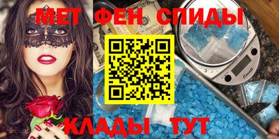 мефедрон VHQ Среднеуральск