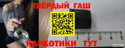 каннабис Ставрополь
