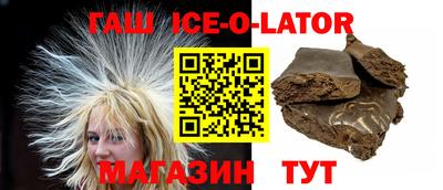 каннабис Ставрополь