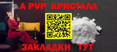 МДПВ Старая Купавна
