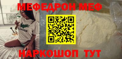 мефедрон VHQ Среднеуральск
