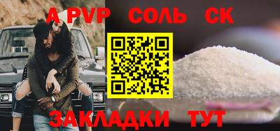 каннабис Ставрополь