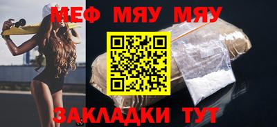 каннабис Ставрополь