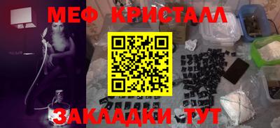 каннабис Ставрополь