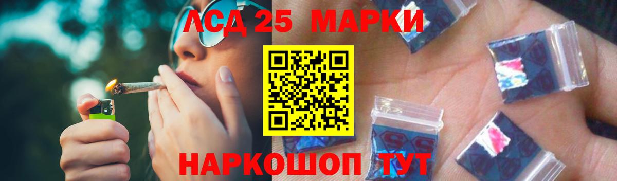 LSD-25 экстази ecstasy  Вход с VPN  LSD-25 экстази  Полысаево 