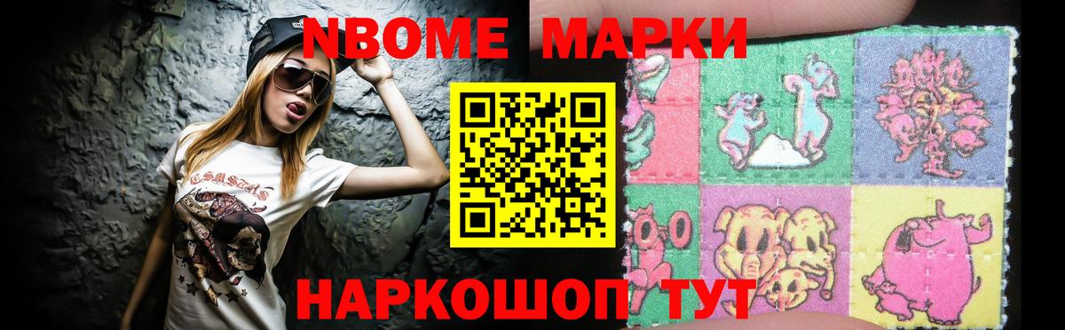 Лсд 25 экстази ecstasy Полысаево
