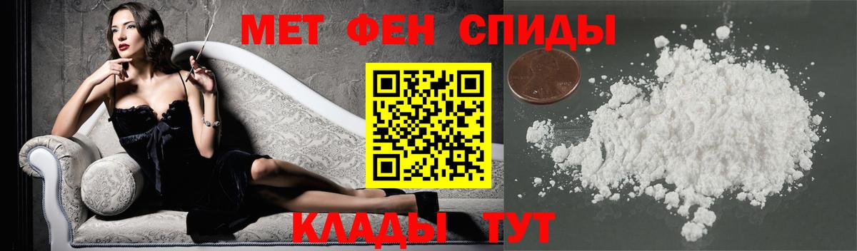 Метамфетамин винт  Первитин  Метамфетамин винт  Полысаево  Вход с VPN 