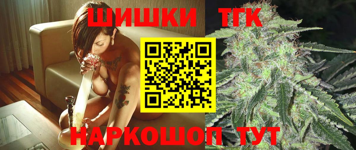 Полысаево  Канабис LSD WEED  МАРИХУАНА Amnesia  Вход с VPN 